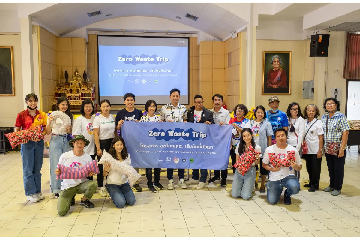 “Zero Waste Trip” กิจกรรมเที่ยวแนวใหม่แบบ ลด-โลก-เลอะ เพื่อสิ่งแวดล้อมที่ดีกว่า
