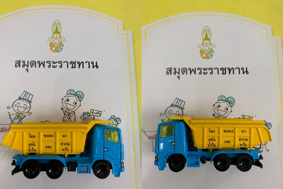 "ในหลวง"ทรงชื่นชมคณะทำงานโครงการ โคก หนอง นา แห่งน้ำใจและความหวัง "ในหลวง"ทรงชื่นชมคณะทำงานโครงการ โคก หนอง นา แห่งน้ำใจและความหวัง