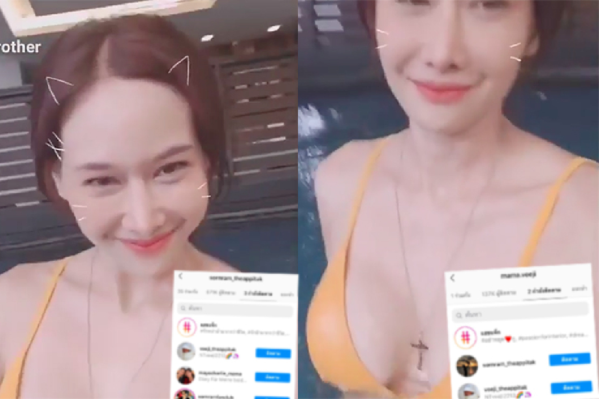 “หนุ่ม ศรราม” อันฟอลโลไอจี “ติ๊ก บิ๊กบราเธอร์” หลังโพสต์คลิปเซ็กซี่ขายชุดว่ายน้ำบิกินี่ “หนุ่ม ศรราม” อันฟอลโลไอจี “ติ๊ก บิ๊กบราเธอร์” หลังโพสต์คลิปเซ็กซี่ขายชุดว่ายน้ำบิกินี่