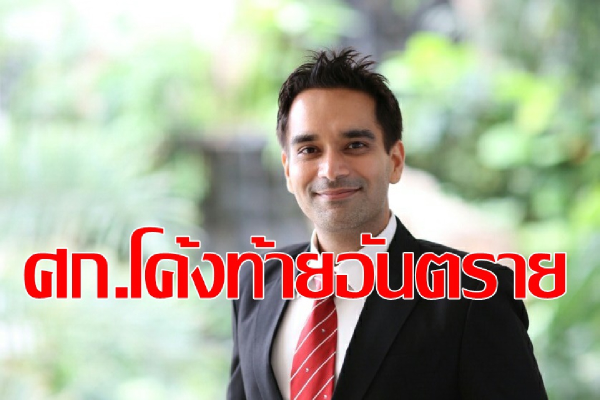 เศรษฐกิจไทยไตรมาสสี่...ระวังโรคแทรกซ้อน เศรษฐกิจไทยไตรมาสสี่...ระวังโรคแทรกซ้อน