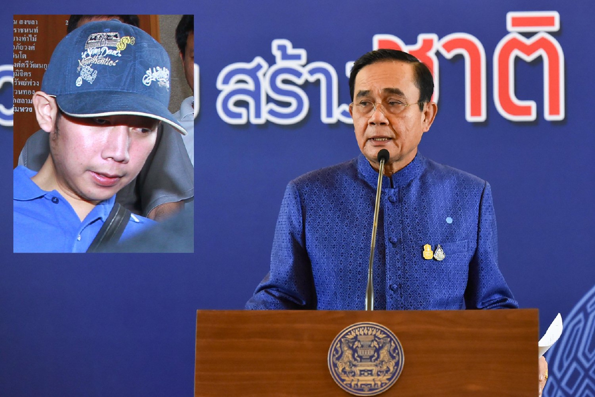 นายกฯเผยตร.ไทยประสานตำรวจสากล ล่าตัว "บอส" กลับมาดำเนินคดี นายกฯเผยตร.ไทยประสานตำรวจสากล ล่าตัว "บอส" กลับมาดำเนินคดี