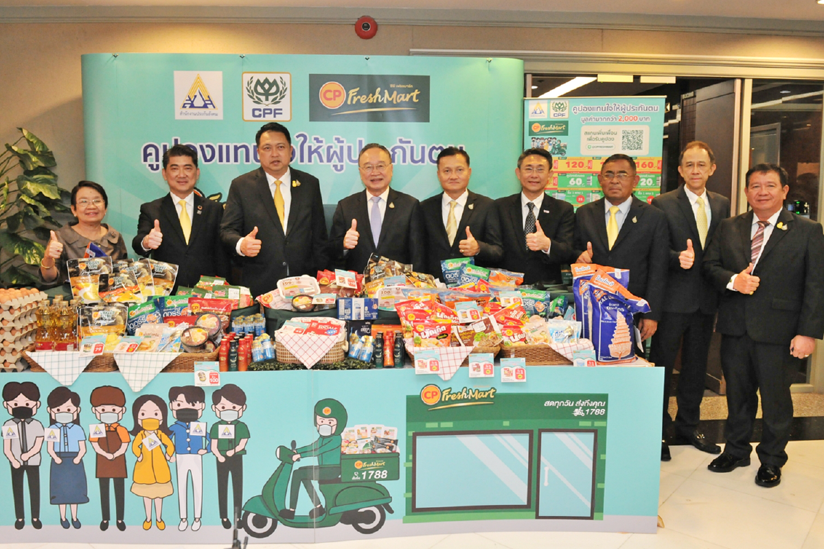 กระทรวงแรงงานร่วมกับ CPF รวมใจสู้วิกฤต MOU 3 โครงการ ตั้งเป้ารับพนักงานสูงถึง 8,000 อัตรา พร้อมสร้างผู้ประกอบการร้านอาหารห้าดาว และมอบคูปองซีพีเฟรชมาร์ทช่วยค่าครองชีพผู้ประกันตน
