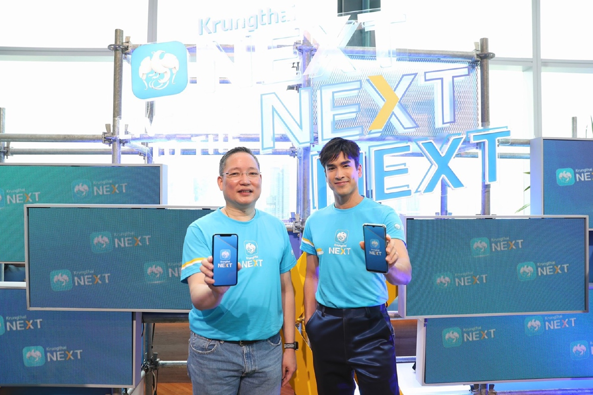 Krungthai NEXT เวอร์ชันใหม่ เก่งขึ้นในแอปเดียว Krungthai NEXT เวอร์ชันใหม่ เก่งขึ้นในแอปเดียว