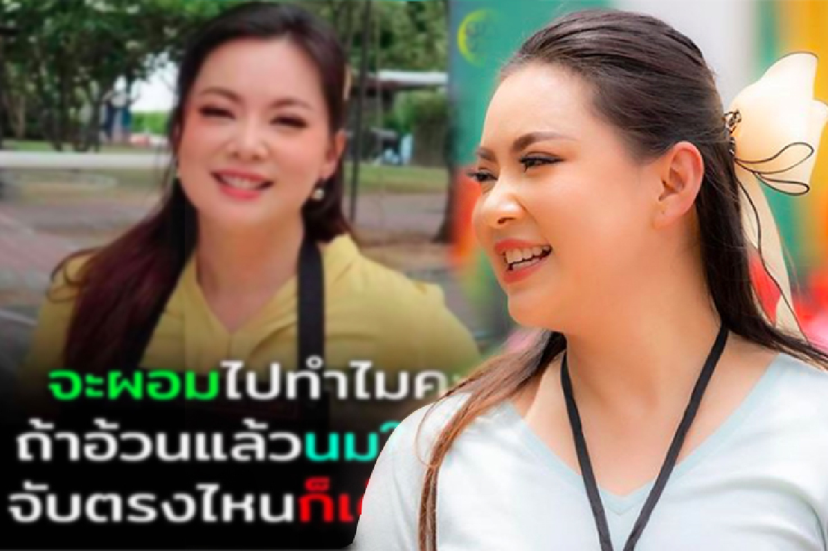 “บุ๋ม ปนัดดา” เจอเพจเอารูปไปใส่แคปชั่น ทำเจ้าตัวถึงกับงงตอบกลับไปสุดฮา “บุ๋ม ปนัดดา” เจอเพจเอารูปไปใส่แคปชั่น ทำเจ้าตัวถึงกับงงตอบกลับไปสุดฮา