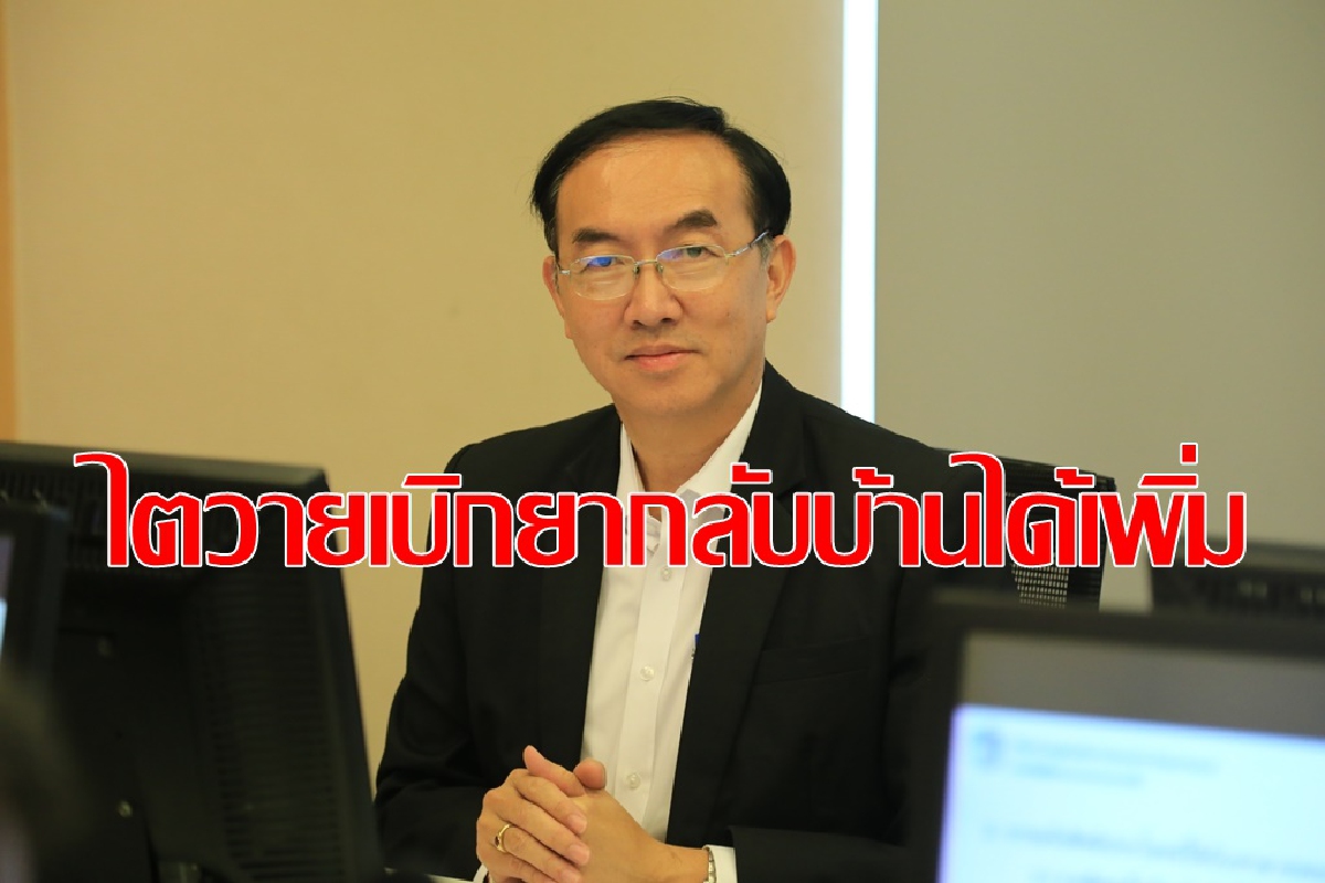 เพิ่มรายการยาผู้ป่วยโรคไตวายเรื้อรัง เพิ่มรายการยาผู้ป่วยโรคไตวายเรื้อรัง