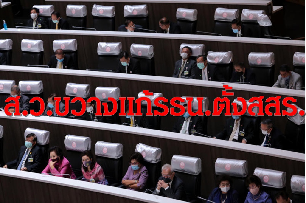 ส.ว.ยืนกรานไม่รับร่างรธน.อ้างสถานการณ์ปัจจุบันยังไม่เอื้ออำนวย ส.ว.ยืนกรานไม่รับร่างรธน.อ้างสถานการณ์ปัจจุบันยังไม่เอื้ออำนวย