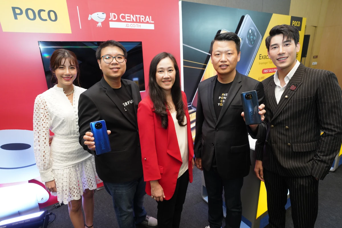JD CENTRAL จับมือเสียวหมี่นำ “POCO X3 NFC” มาประเทศไทย