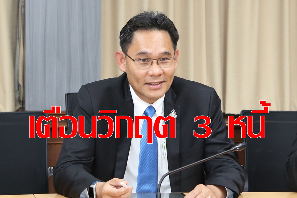 แนะลดข้าราชการ ลดรายจ่าย ทำงบสมดุล แนะลดข้าราชการ ลดรายจ่าย ทำงบสมดุล