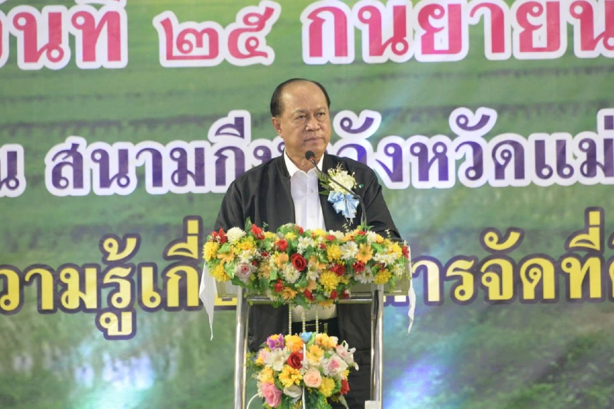 ชาวบ้านแม่ฮ่องสอนดีใจได้ที่ทำกิน มท.1มอบสมุดประจำตัวคทช.