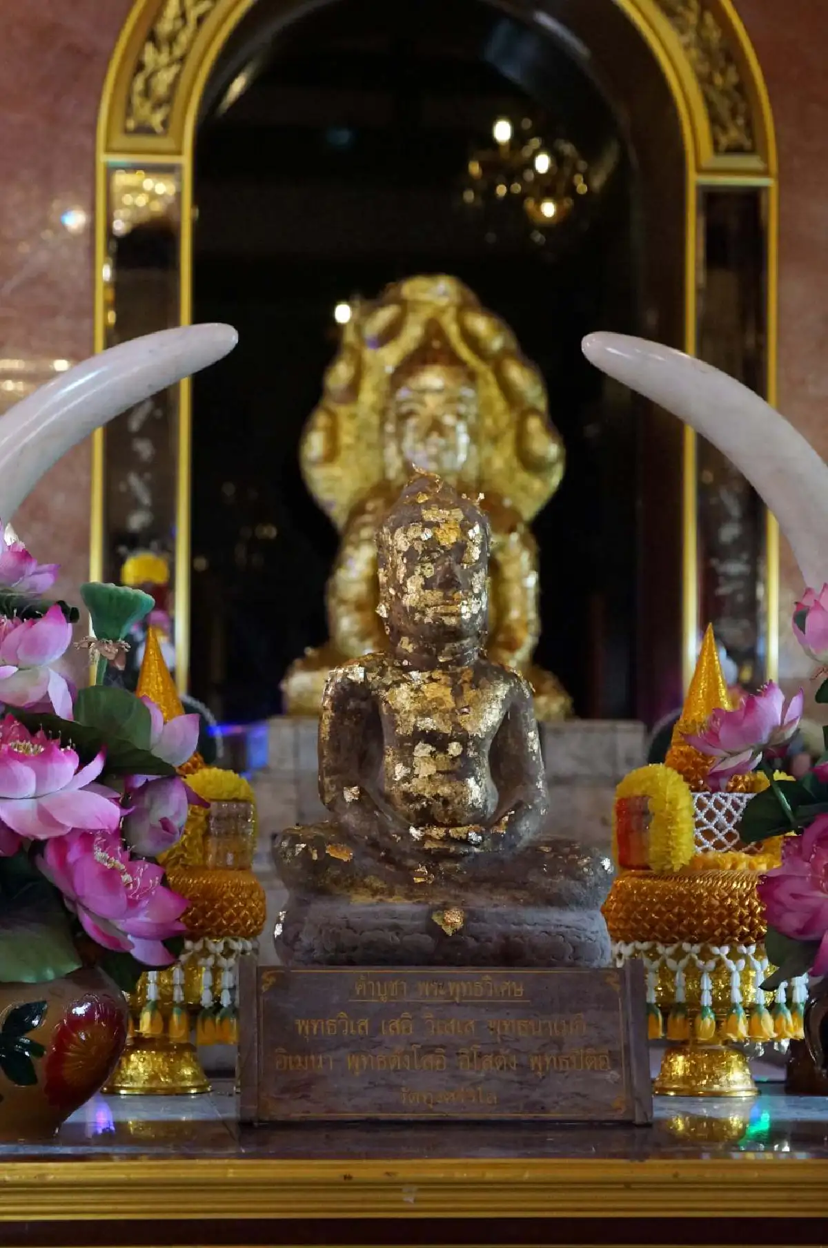 ออกเที่ยวไป #สไตล์สายมู @อุบลราชธานี