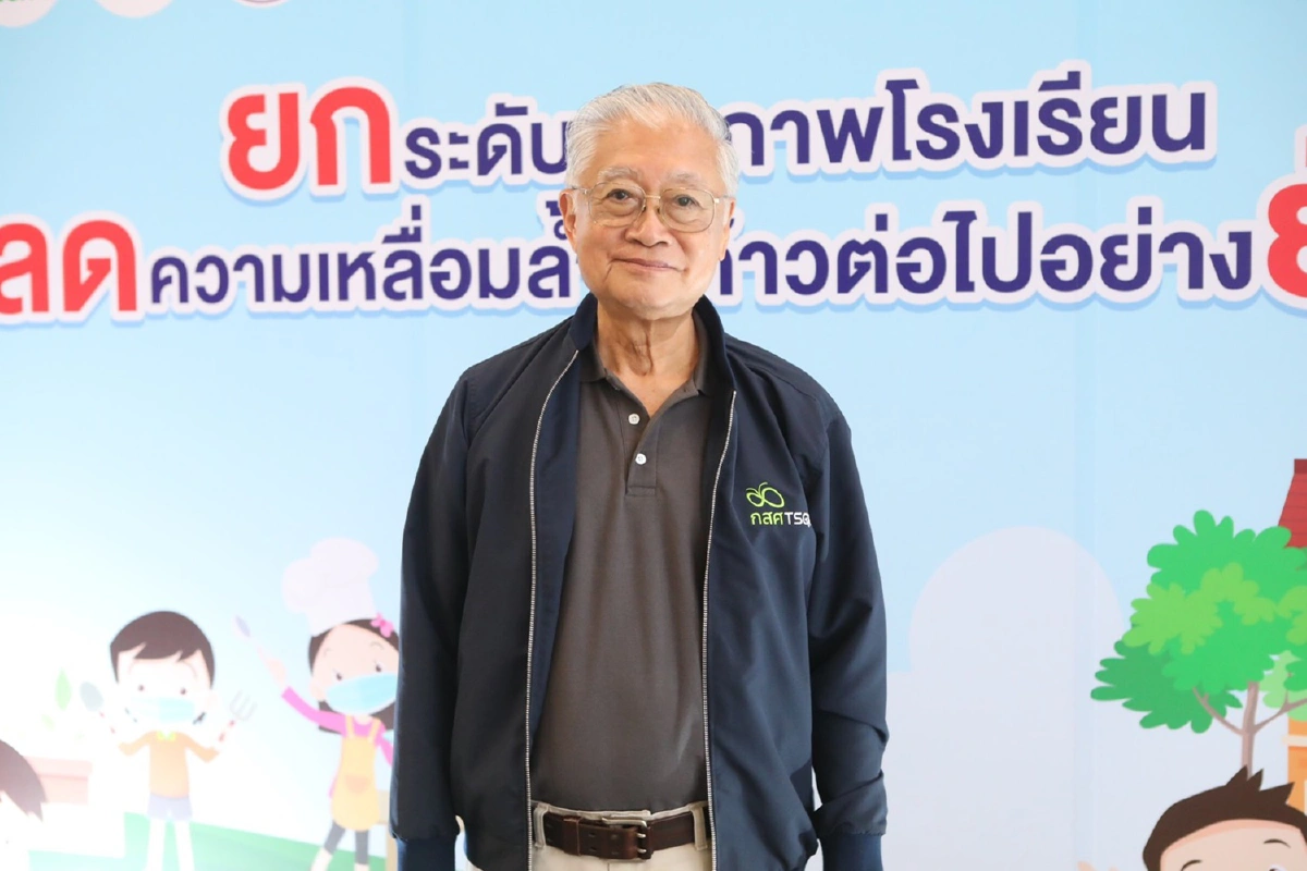 กสศ.ตั้งเป้าลดความเลื่อมล้ำทางการศึกษาในร.ร.ขนาดกลางให้ได้10%