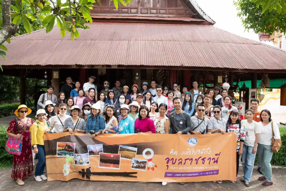 ออกเที่ยวไป #สไตล์สายมู @อุบลราชธานี