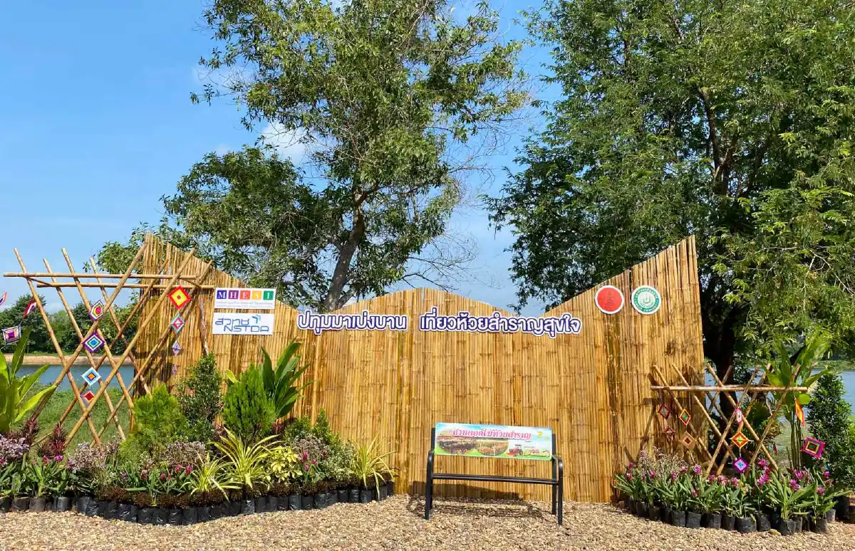 เช็กอินอุดรฯ ดินแดนแห่งศรัทธา