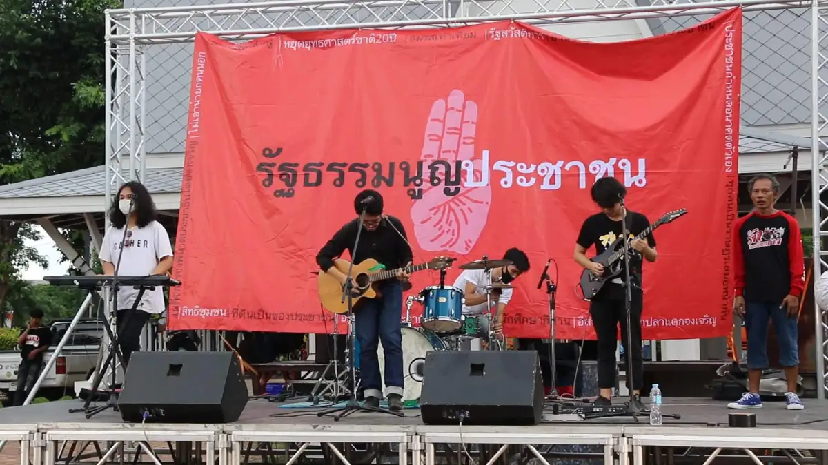 ขอนแก่นจัดกิจกรรม"ตามหา HOW TO สู่รัฐธรรมนูญฉบับประชาชน" 