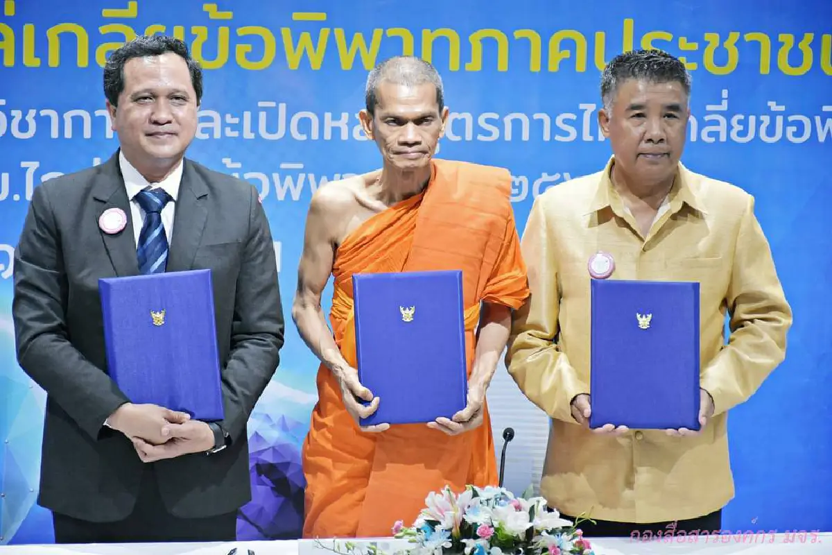 มจร กำลังเสริม “สิ่งที่คณะสงฆ์ทำหายไป”