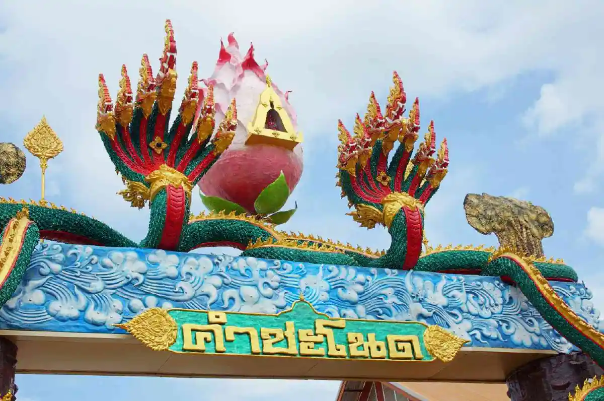 เช็กอินอุดรฯ ดินแดนแห่งศรัทธา