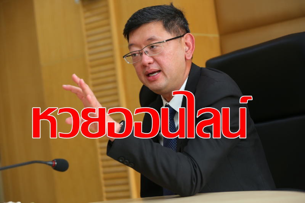 สลากเดินหน้าหวยออนไลน์ สลากเดินหน้าหวยออนไลน์