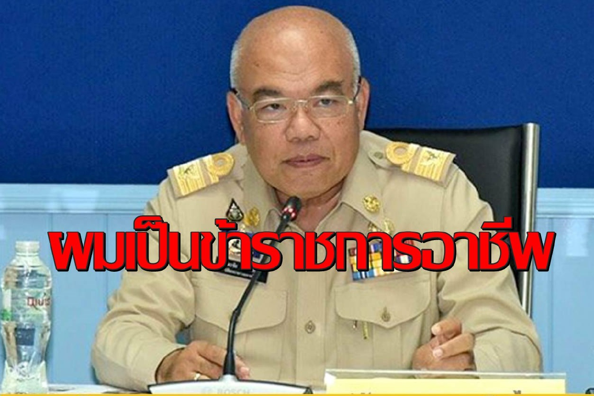 "ปลัดฉิ่ง"ยันไม่เคยไปตั้งพรรคการเมืองสำรองให้ 2 ป. "ปลัดฉิ่ง"ยันไม่เคยไปตั้งพรรคการเมืองสำรองให้ 2 ป.