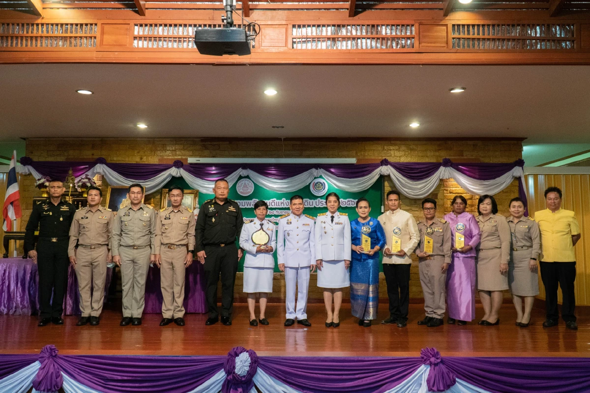 นนทบุรีมอบรางวัลเชิดชูเกียรติคนทำงานด้านพัฒนาชุมชน
