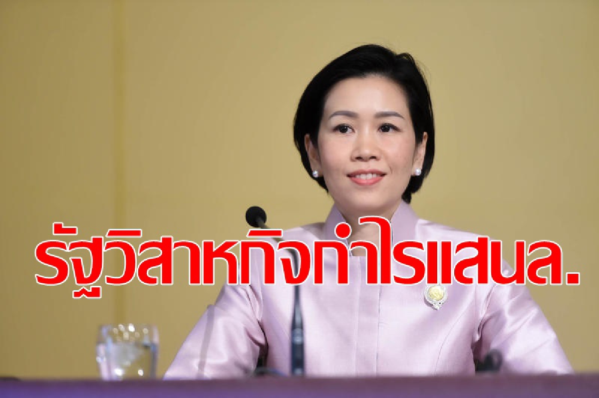 ครม.เห็นชอบงบลงทุนรัฐวิสาหกิจ2.91แสนล้านบาท ครม.เห็นชอบงบลงทุนรัฐวิสาหกิจ2.91แสนล้านบาท
