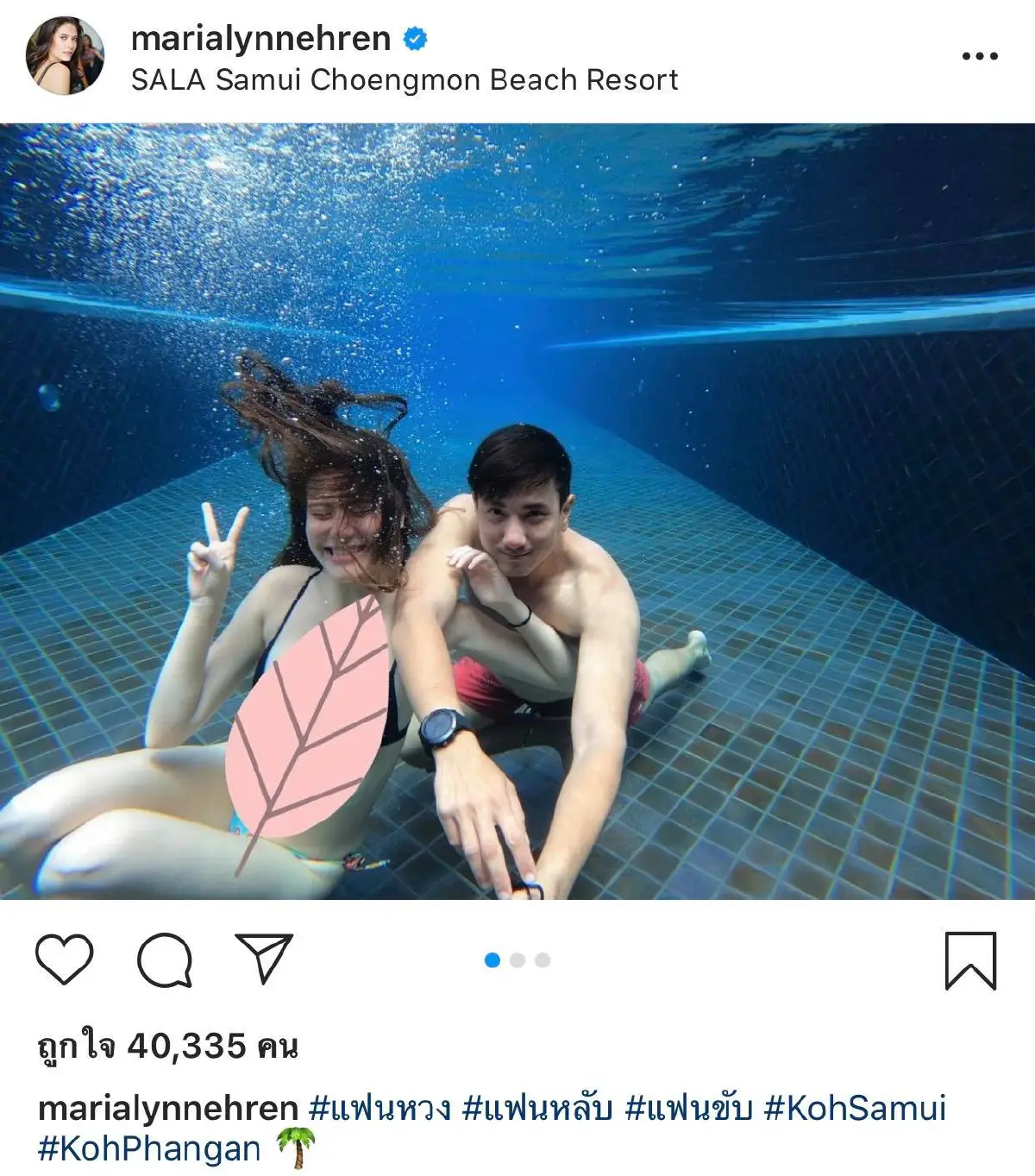 มารีญา โพสต์รูปหวานคู่ วรรณสิงห์ เปิดตัวแล้วเรียกแฟนได้เต็มปาก