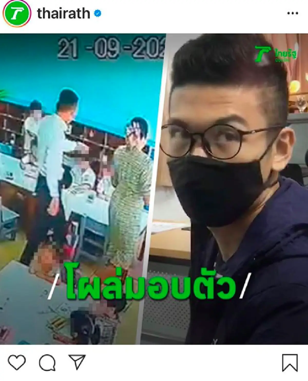 "ตั๊ก บงกช" ออกมาแชร์เรื่องราวลูกชายเคยโดนครูให้อั้นปัสสาวะและอดน้ำ