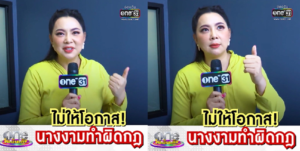“บุ๋ม ปนัดดา” ชี้ดราม่านางงามควรตัดสินกันไปตามกฎ! พร้อมแชร์ประสบการณ์ตอนประกวด