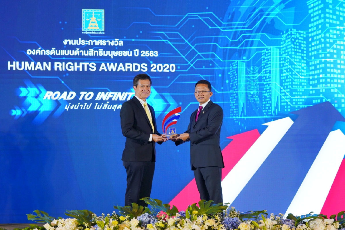 เอสซีจี คว้ารางวัล “องค์กรต้นแบบด้านสิทธิมนุษยชน ประจำปี 2563” มุ่งส่งเสริมและสร้างสังคมแห่งการเคารพสิทธิมนุษยชนอย่างยั่งยืน เอสซีจี คว้ารางวัล “องค์กรต้นแบบด้านสิทธิมนุษยชน ประจำปี 2563” มุ่งส่งเสริมและสร้างสังคมแห่งการเคารพสิทธิมนุษยชนอย่างยั่งยืน