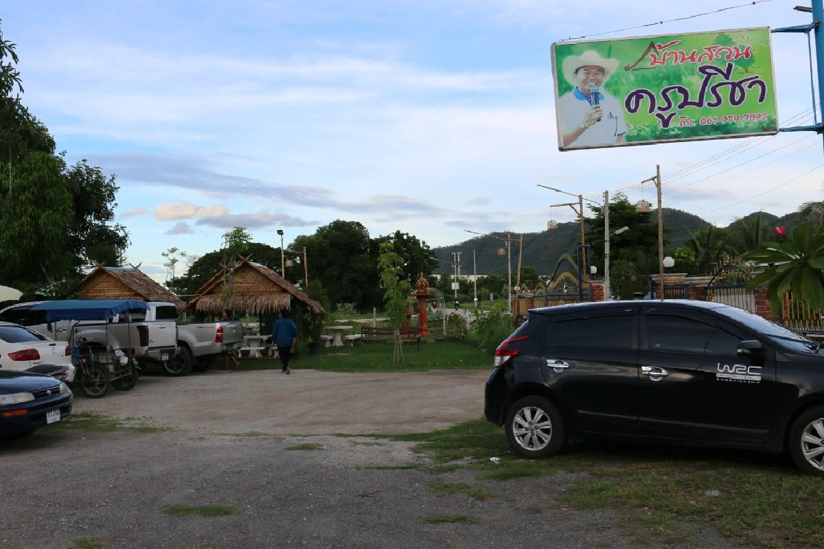 ครูปรีชาเลิกอบายมุขเปิดร้านอาหาร แจกสลากลูกค้าสั่งยำรวย30ล้าน