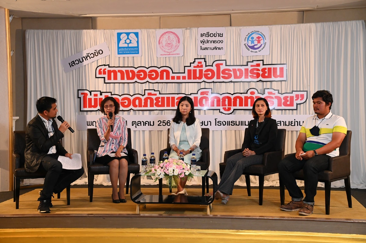 ครูทำร้ายเด็กสะท้อนอำนาจนิยมระบบล้มเหลวโรงเรียนไม่ปรับควรปิด