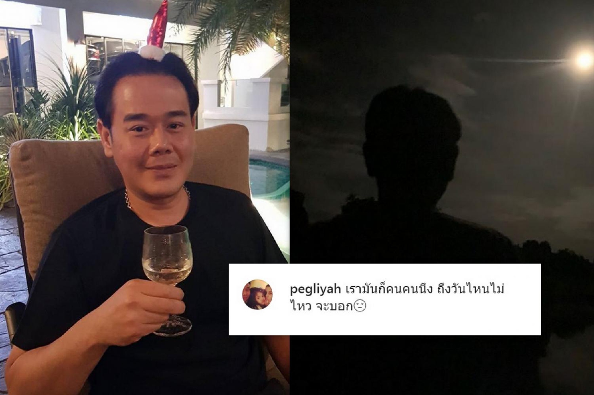 เป็ก สัณณ์ชัย โพสต์ตัดพ้อ หลัง อิงอิง อิงณภัสร์ ออกมาแฉว่าถูกซ้อม เป็ก สัณณ์ชัย โพสต์ตัดพ้อ หลัง อิงอิง อิงณภัสร์ ออกมาแฉว่าถูกซ้อม