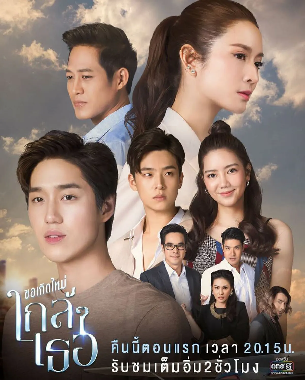 แอฟ ทักษอร ขอสารภาพ..รู้สึกไม่มั่นใจ หลังกลับมาเล่นละครในรอบ 8 ปี