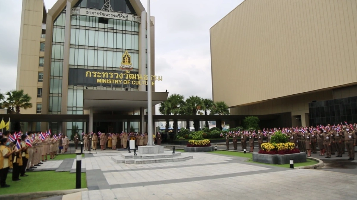 ความร้าวฉานทางวัฒนธรรม