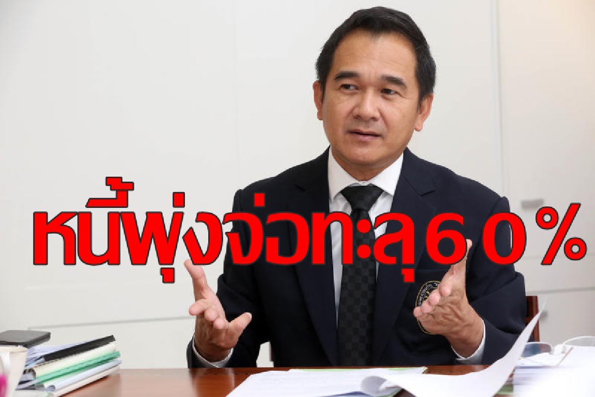 ชง ศบศ.เคาะมาตรการกระตุ้นเศรษฐกิจ ชง ศบศ.เคาะมาตรการกระตุ้นเศรษฐกิจ