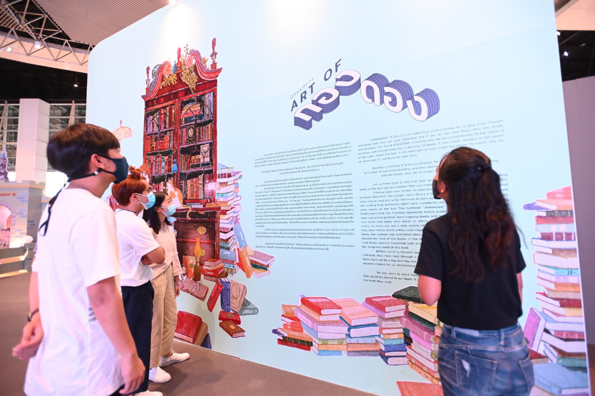 ส่องไฮไลท์ในมหกรรมหนังสือระดับชาติ ครั้งที่ 25