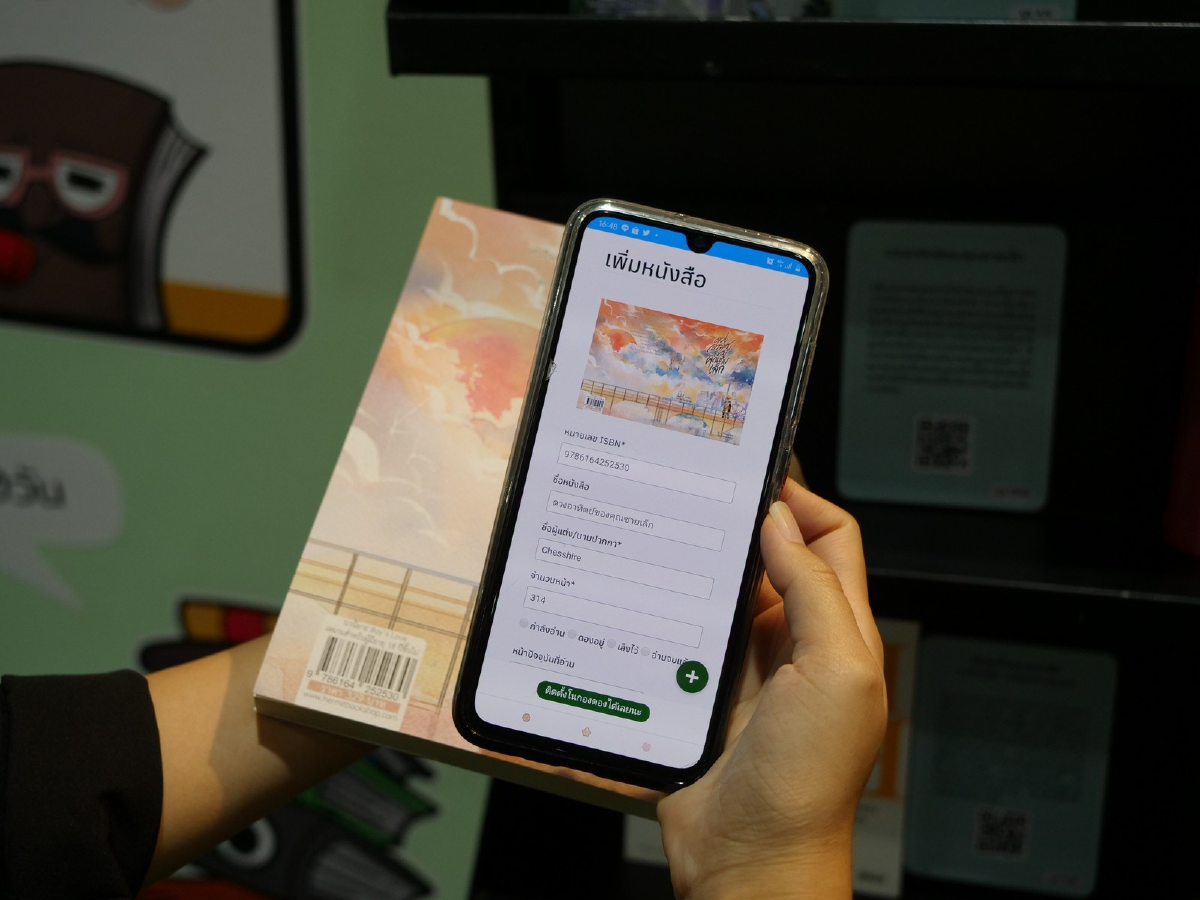 ส่องไฮไลท์ในมหกรรมหนังสือระดับชาติ ครั้งที่ 25