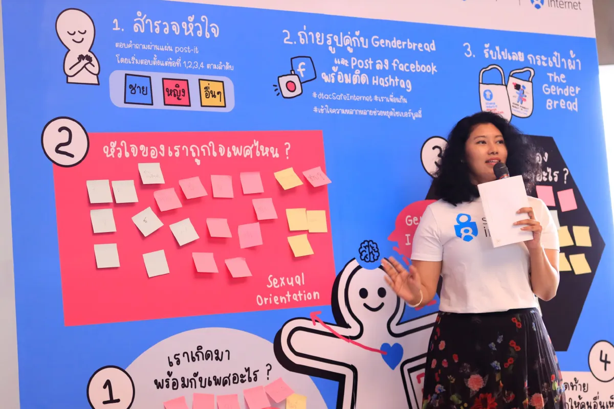 ดีแทค Safe Internet และกลุ่มเทเลนอร์ ร่วมกับองค์การแพลน อินเตอร์เนชั่นแนล ประเทศไทย พร้อม “ดีป้า-กองทุนสื่อฯ” พัฒนาหลักสูตร ‘การเคารพในความหลากหลายทางเพศเพื่อลดการกลั่นแกล้งทางออนไลน์ (Cyber-bullying)