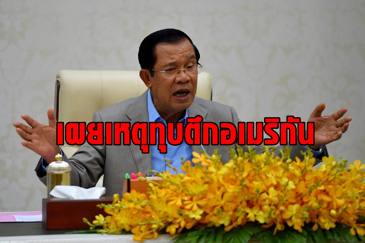 กัมพูชายันรื้อตึกของสหรัฐในฐานทัพ อ้างเก่าแล้ว กัมพูชายันรื้อตึกของสหรัฐในฐานทัพ อ้างเก่าแล้ว
