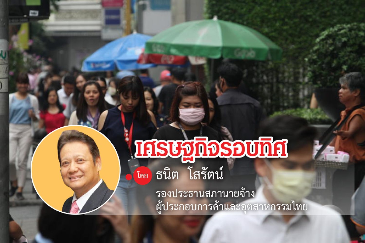 เศรษฐกิจไทยสัญญาณฟื้นตัว...ท่ามกลางปัจจัยความเสี่ยง เศรษฐกิจไทยสัญญาณฟื้นตัว...ท่ามกลางปัจจัยความเสี่ยง