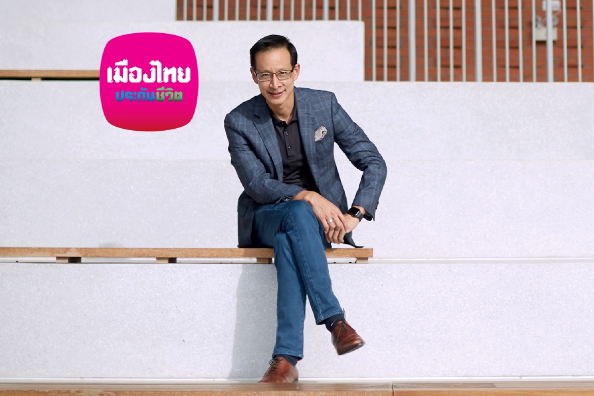 เมืองไทยประกันชีวิต ยูนิตลิงค์ซิงเกิ้ลพรีเมี่ยมใหม่ เมืองไทยประกันชีวิต ยูนิตลิงค์ซิงเกิ้ลพรีเมี่ยมใหม่