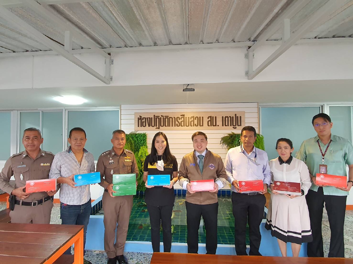 พปชร.มอบชุดตรวจยาเสพติดให้สน.เตาปูนพบการระบาดในพื้นที่ยังรุนแรง พปชร.มอบชุดตรวจยาเสพติดให้สน.เตาปูนพบการระบาดในพื้นที่ยังรุนแรง