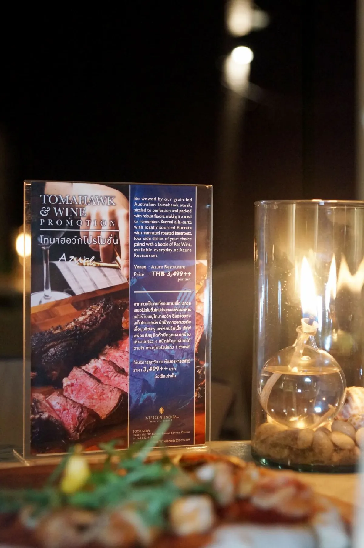 Azure วิวดี ซีฟู้ดเลิศ อร่อยเลือกได้ในสไตล์ You Grab, We Cook