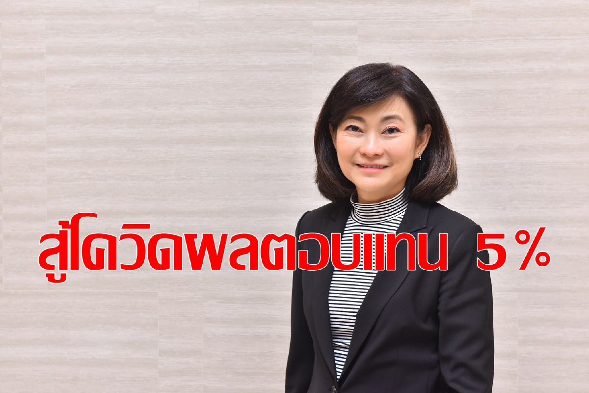 KTAM ขายทริกเกอร์ฟันด์เป้าหมาย 5% KTAM ขายทริกเกอร์ฟันด์เป้าหมาย 5%