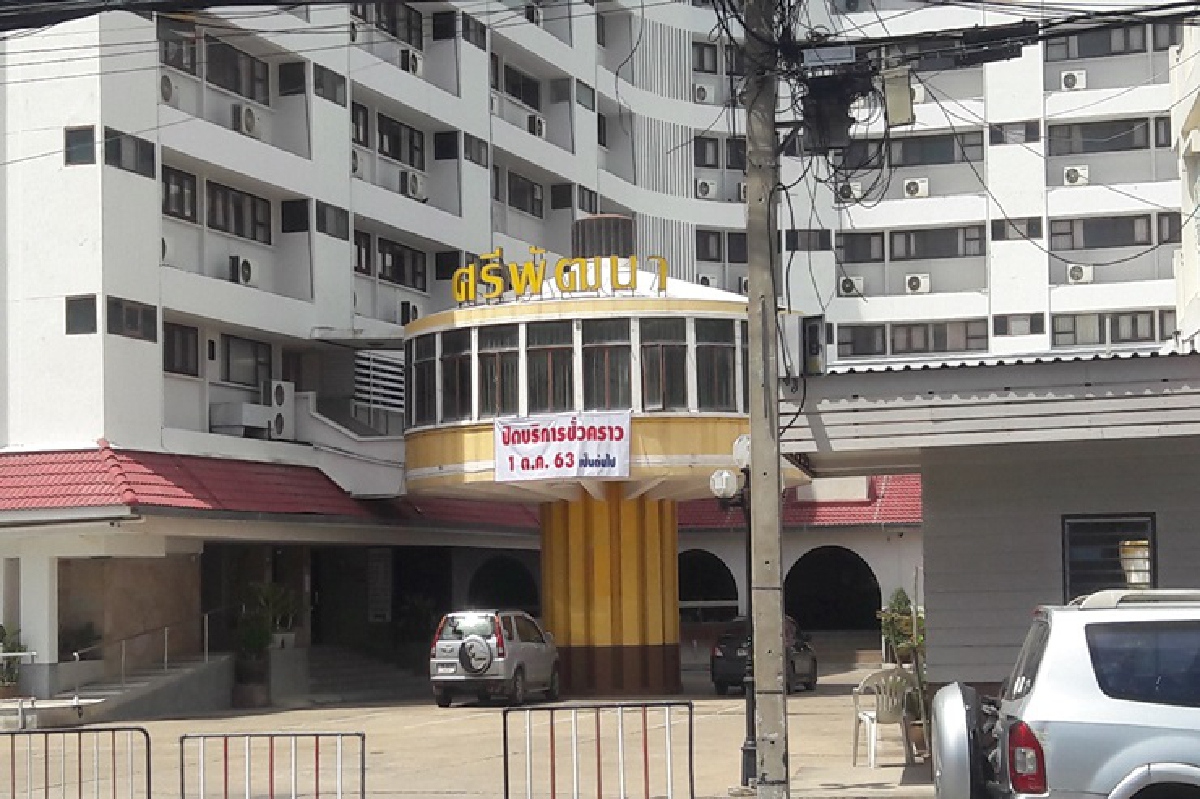 พิษเศรษฐกิจตกต่ำ ไร้คนพัก โรงแรมดังโคราชประกาศปิดกิจการ พิษเศรษฐกิจตกต่ำ ไร้คนพัก โรงแรมดังโคราชประกาศปิดกิจการ