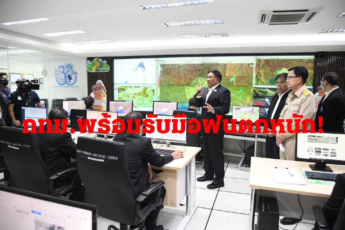 ฝนตกหนักพร้อมรับมือ! กทม.จัดรถรับส่งพื้นที่น้ำท่วมขังชั่วโมงเร่งด่วน ฝนตกหนักพร้อมรับมือ! กทม.จัดรถรับส่งพื้นที่น้ำท่วมขังชั่วโมงเร่งด่วน