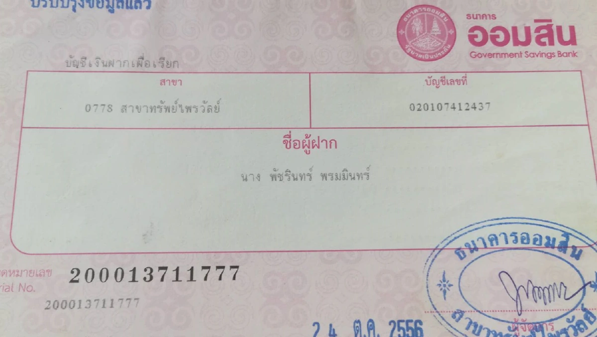 คุณยายดูแลคุณตานอนป่วยติดเตียงนาน4ปีวอนสังคมช่วยเหลือ