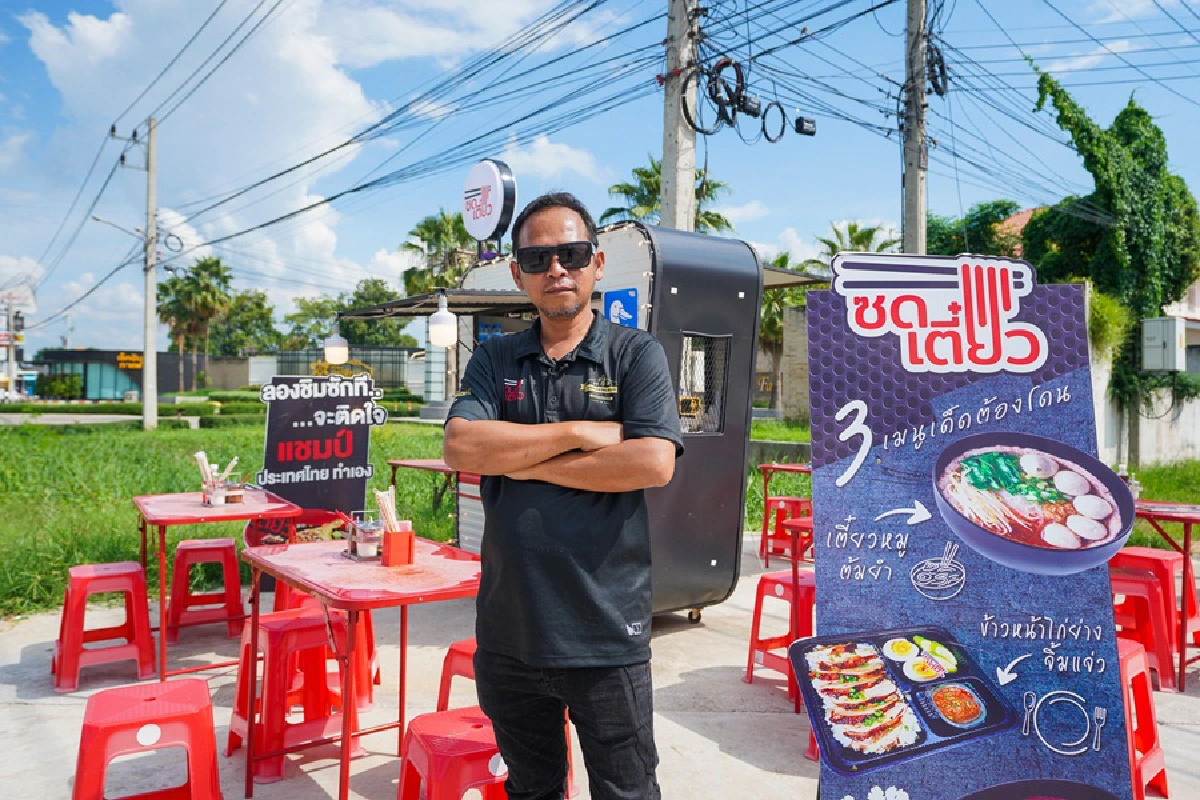 ชีวิตชั่วๆ อย่าใช้มันชั่วชีวิต : อดีตโจรขโมยรถ ค้ายา แมงดาสู่เจ้าของธุรกิจเงินล้าน “สิริทัศน์ สมเสงี่ยม”