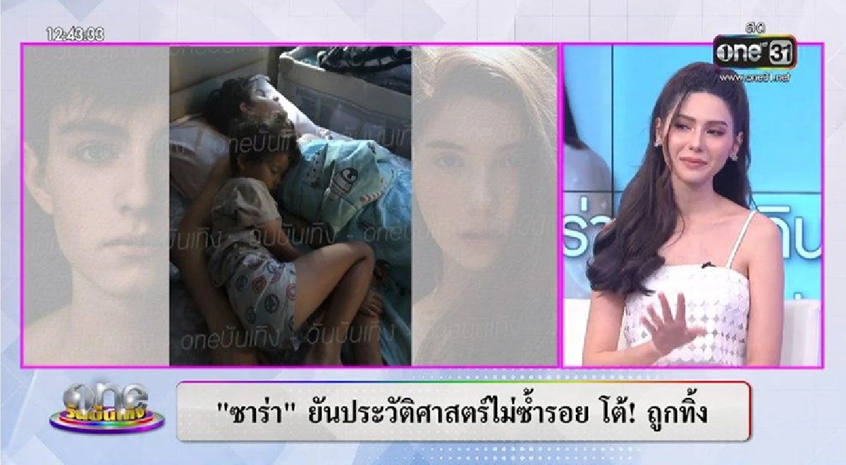  “ซาร่า” เผยภาพความสนิทระหว่าง “วาดิม” กับ “น้องแม็กซ์เวลล์” หลังเคยทดลองใช้ชีวิตร่วมกัน