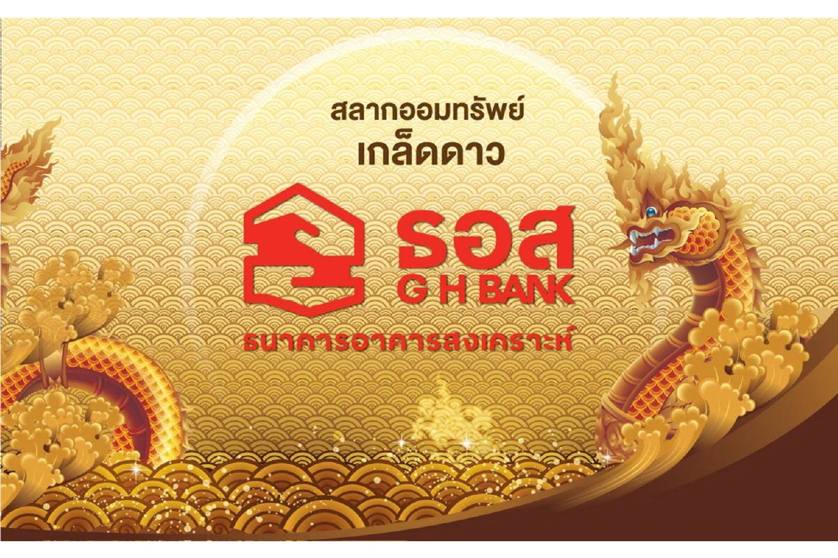 ส.เปิดยุทธศาสตร์ปี 64-65 รักษาความเป็นผู้นาตลาดสินเชื่อบ้าน ยกระดับการให้บริการลูกค้าขึ้นสู่ Digital Platform