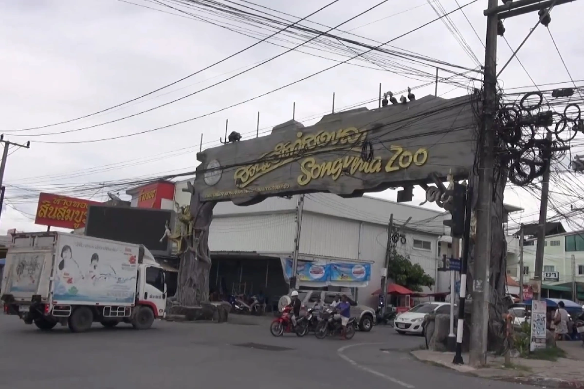 ตำรวจลงพื้นที่สวนสัตว์สงขลาหาข้อมูล จนท.ไม่ค่อยให้ความร่วมมือ